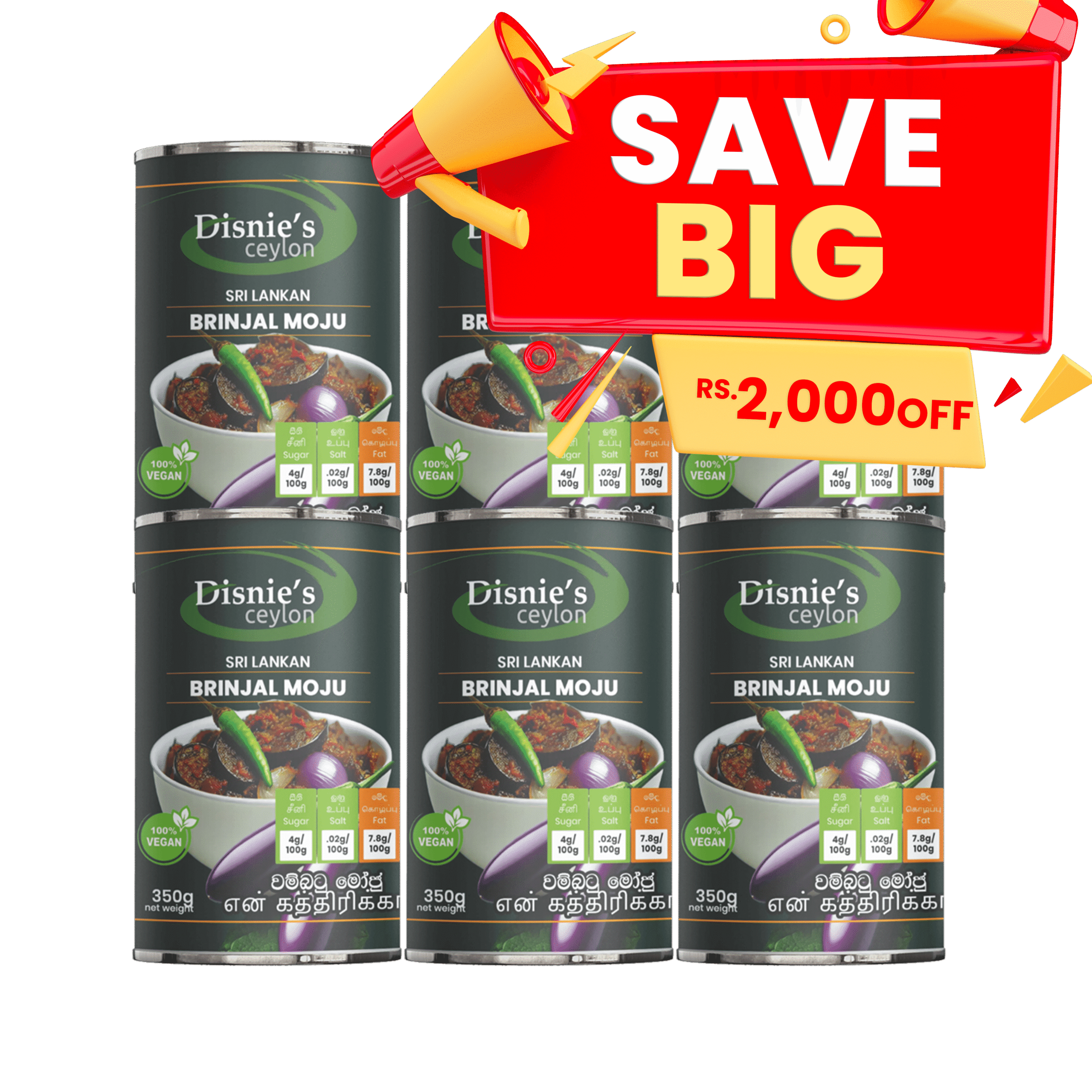 6pcs Pack : Brinjal Moju බටු මෝජු என் கத்திரிக்காய்